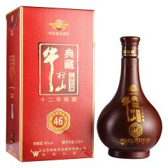 58°百年牛欄山清香白酒500ml