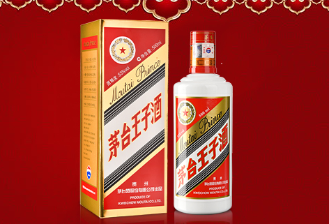 53°茅臺(tái)迎賓酒(500ml)