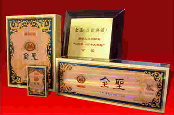 金圣盛世典藏香煙價(jià)格 實(shí)物圖