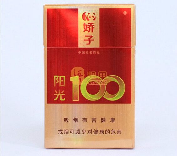 嬌子陽(yáng)光100香煙價(jià)格一覽