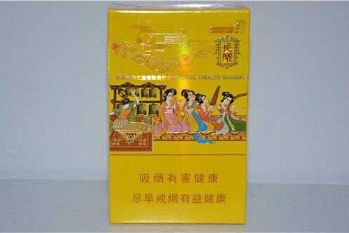 好貓長(zhǎng)樂香煙價(jià)格及實(shí)物圖一覽