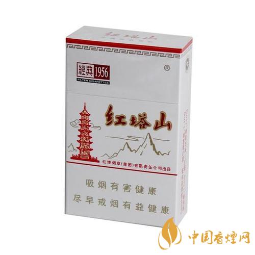 紅塔山香煙價格表圖片 紅塔山最貴的是哪款