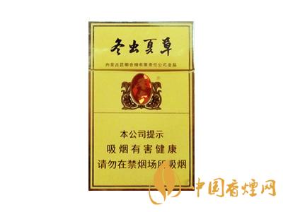 冬蟲夏草煙細(xì)支多少錢一盒 冬蟲夏草煙細(xì)支有幾種