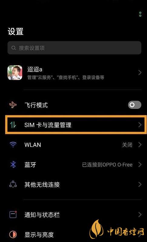 oppok7支持5G嗎-如何打開5G網(wǎng)絡(luò)！