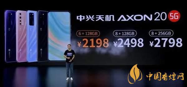 中興AXON20優(yōu)缺點是什么-性價比怎么樣？