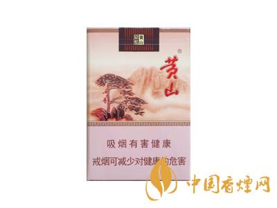 黃山記憶煙多少錢一包？黃山記憶有幾種？