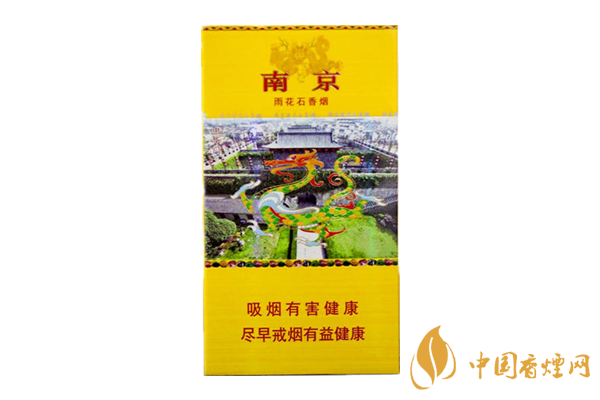 南京雨花石香煙怎么樣 南京雨花石香煙價(jià)格表