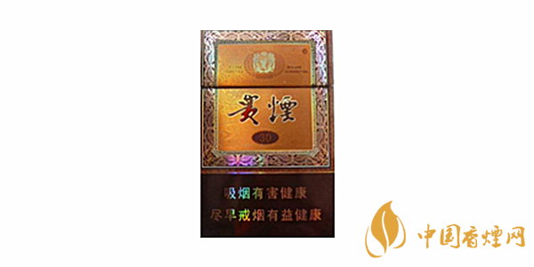 貴煙價(jià)格表及圖片 好抽的貴煙價(jià)格一覽