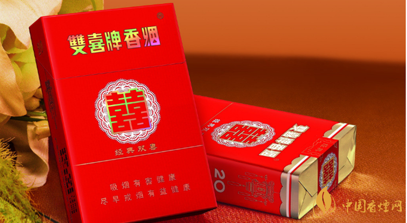 紅雙喜香煙價(jià)格表大全