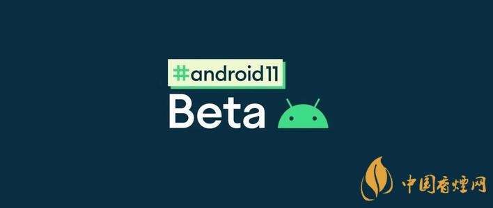 Android11Beta版-安卓11Beta版更新了什么功能？