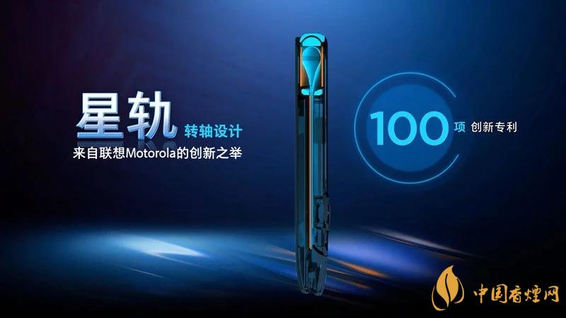 摩托羅拉RAZR20205g中國售價是多少？售價12499起！