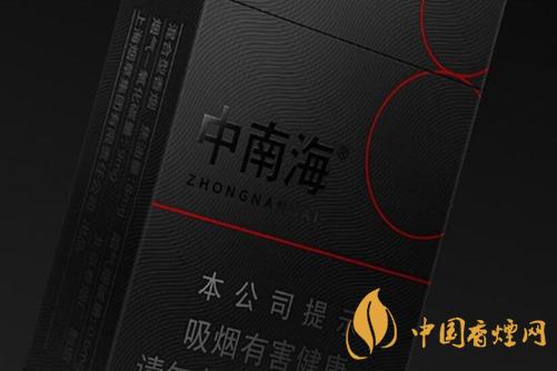 中南海典8多少錢一包 中南海典8香煙價(jià)格參數(shù)一覽