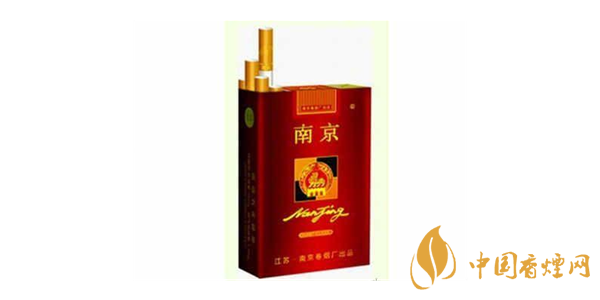 南京珍品香煙價(jià)格表和圖片 南京珍品多少錢(qián)一包