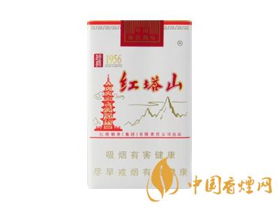 紅塔山1956軟包價(jià)格？2020紅塔山1956香煙價(jià)格表和圖片