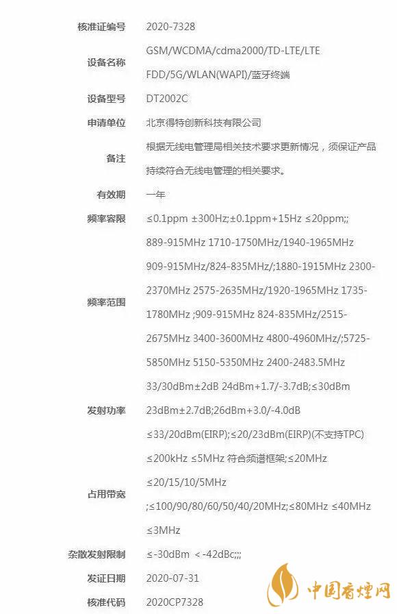 堅(jiān)果新機(jī)最新動(dòng)態(tài)-堅(jiān)果新機(jī)支持多屏協(xié)同！