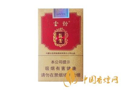 蓯蓉?zé)煻嗌馘X一盒 2020蓯蓉?zé)焹r(jià)格表和圖片大全