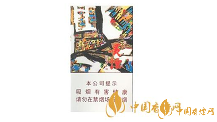 2020貴煙價格表和圖片 貴煙萃陳皮爆珠2020價格