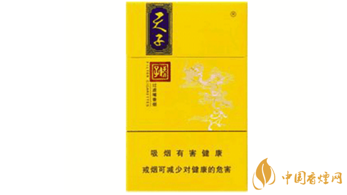 天子香煙價(jià)格表圖大全 天子香煙多少錢(qián)一包