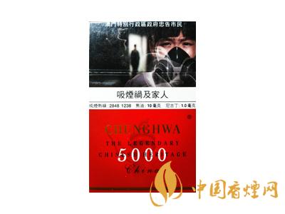 2020中華5000香煙價格 中華5000煙多少錢一包