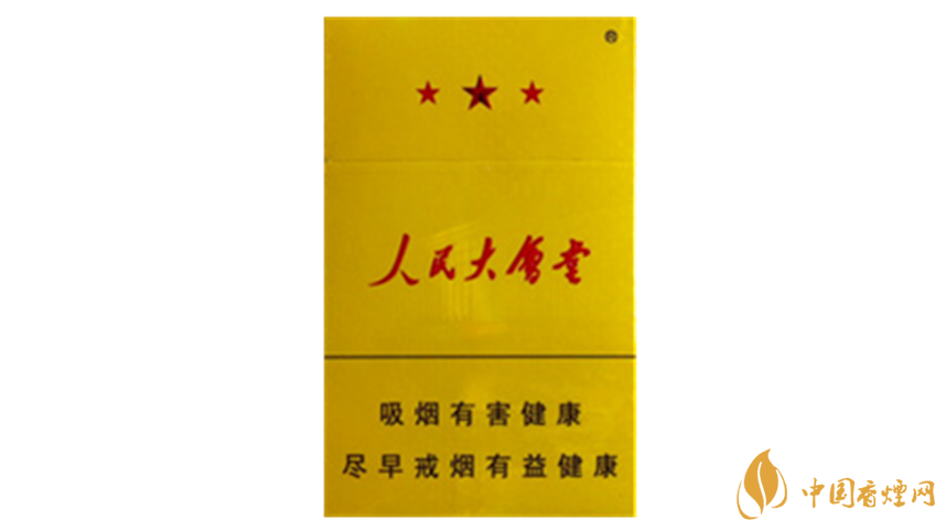 2020人民大會(huì)堂香煙多少錢(qián)一條 2020人民大會(huì)堂香煙種類(lèi)及價(jià)格