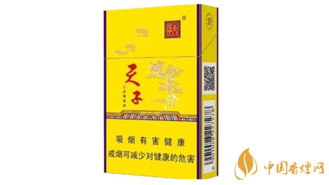 天子金香煙好抽嗎？天子金香煙口感最新品測(cè)2020