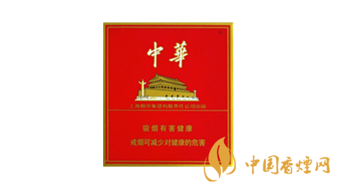 中華香煙價(jià)格表圖大全 評(píng)價(jià)最高的五款中華香煙介紹