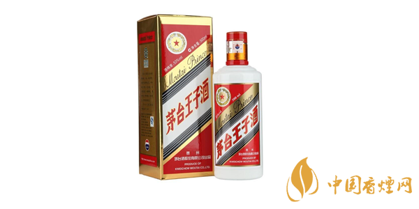 茅臺王子酒53度價(jià)格表一覽 茅臺王子酒口感品析