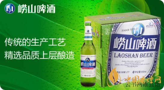 嶗山啤酒多少錢(qián)一瓶 2020嶗山啤酒價(jià)格表和圖片