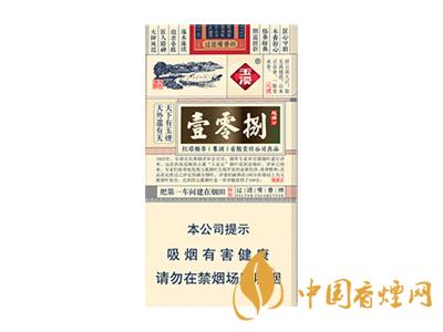 細(xì)支玉溪煙一共幾種？2020玉溪細(xì)支價(jià)格表和圖片