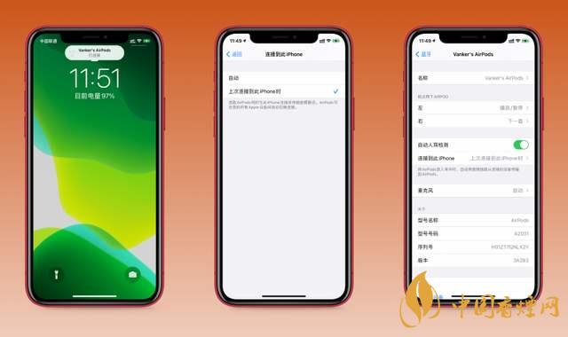 ios14.0.1續(xù)航怎么樣？ios14.0.1續(xù)航提升了嗎？