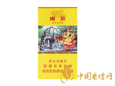 南京雨花石細(xì)支多少錢一包 2020南京雨花石細(xì)支香煙價(jià)格表