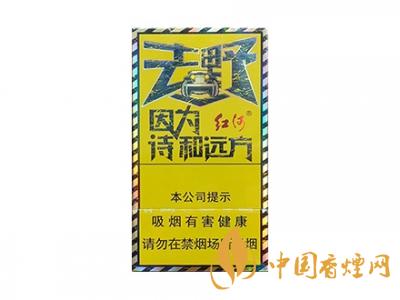 紅河牌香煙價(jià)格表和圖片 2020紅河煙多少錢一包？