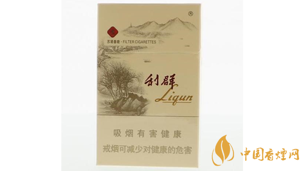 利群西子陽(yáng)光真假辨別2020 利群西子陽(yáng)光辨別真假小技巧詳情2020