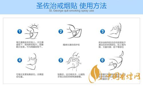 戒煙貼貼多久能戒煙 戒煙貼的功能和使用方法說明