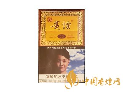 貴煙國(guó)酒香30價(jià)格一覽表 2020貴煙國(guó)酒香30多少一包