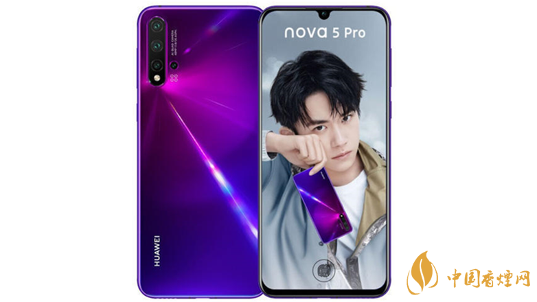 華為nova5pro怎么樣2020-華為nova5pro手機(jī)優(yōu)缺點(diǎn)測(cè)評(píng)2020