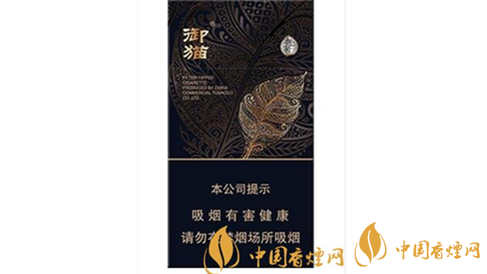 御貓王道香煙口感包裝最新測(cè)評(píng)2020