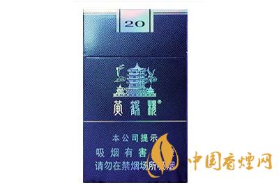 黃鶴樓細(xì)支珍品香煙價(jià)格查詢 黃鶴樓細(xì)支珍品好抽嗎