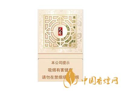 黃金葉天香細(xì)支價(jià)格是多少 2020黃金葉天香細(xì)支價(jià)格圖片大全