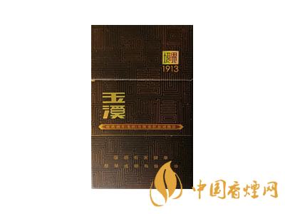 玉溪境界1913價(jià)格 2020所有玉溪境界價(jià)格圖片大全