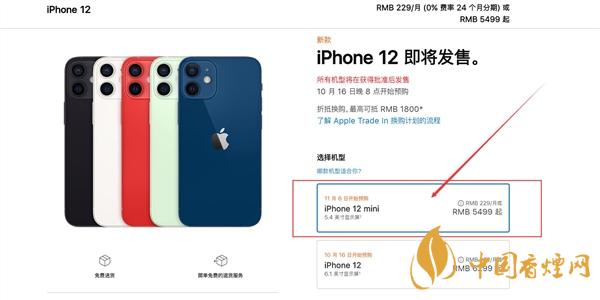 阻止我買iPhone12的理由 電池續(xù)航成最大問(wèn)題