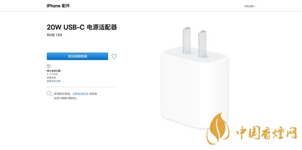 阻止我買iPhone12的理由 電池續(xù)航成最大問(wèn)題