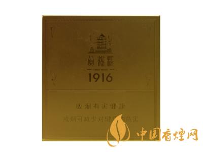 2020黃鶴樓1916圖片及價(jià)格 黃鶴樓1916有幾種款式？