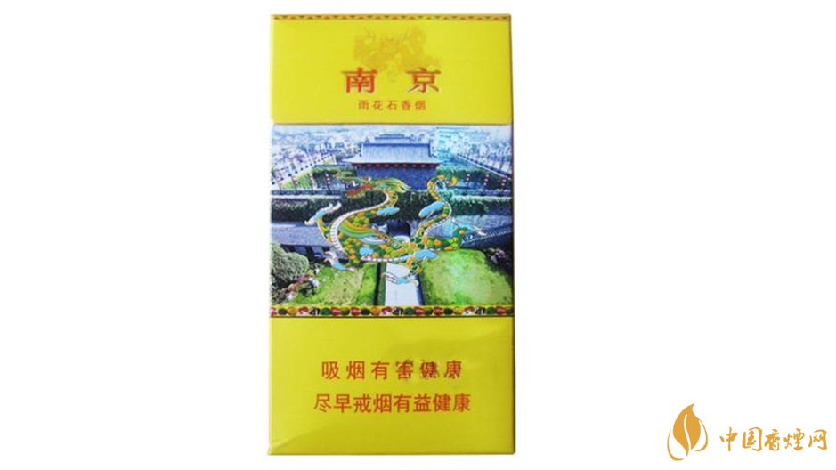 南京雨花石細(xì)煙怎么樣？南京煙口感好細(xì)煙推薦2020