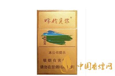 2020年呼倫貝爾碧草云天香煙價格表和圖片