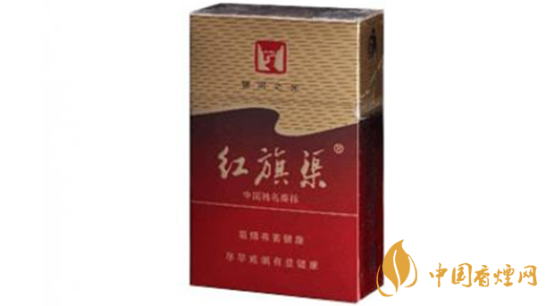 紅旗渠香煙哪款好？紅旗渠口感好香煙測評2020