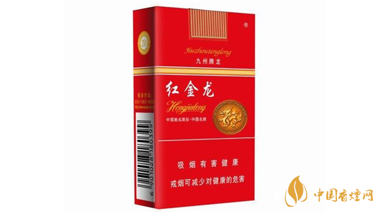 紅金龍香煙怎么樣？紅金龍好抽香煙推薦2020