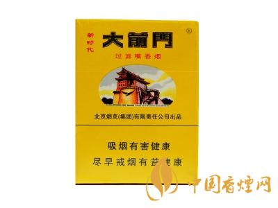 大前門(mén)111香煙價(jià)格表 上海大前門(mén)111香煙價(jià)格