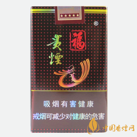 福貴煙所有價(jià)格表圖片 福貴煙價(jià)位及口感分析