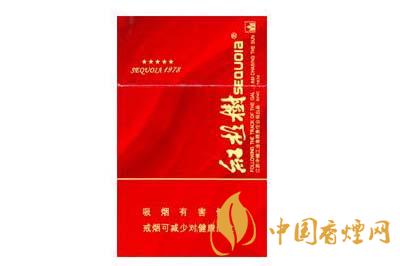 紅杉樹(shù)香煙價(jià)格表2020  紅杉樹(shù)香煙多少錢(qián)一包